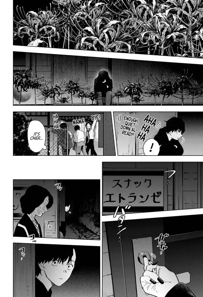 Boy’s Abyss Chapter 94 image Boy